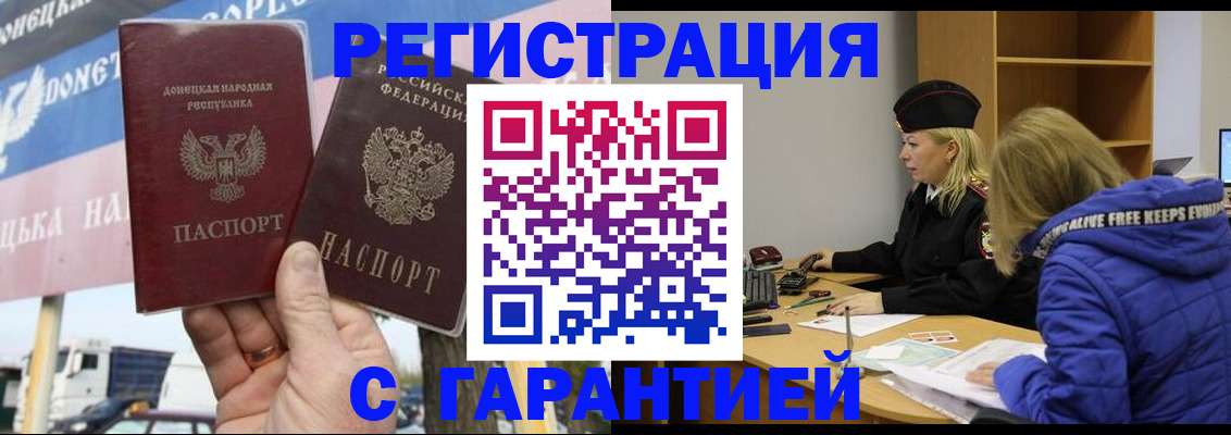 пропишу в квартире в Новоузенске