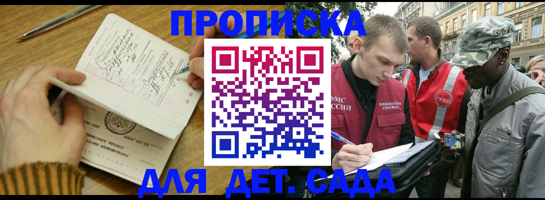 найти адрес прописки в Новоузенске